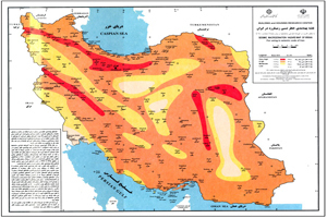 پتانسیل لرزه خیزی کلانشهراصفهان کم اما غیر منتفی