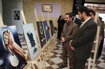 گشایش نمایشگاه پوستر چهل سالگی انقلاب اسلامی در اراک