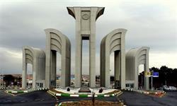 فردا چهلمین سال تاسیس دانشگاه صنعتی اصفهان فردا چهلمین سال تاسیس دانشگاه صنعتی اصفهان