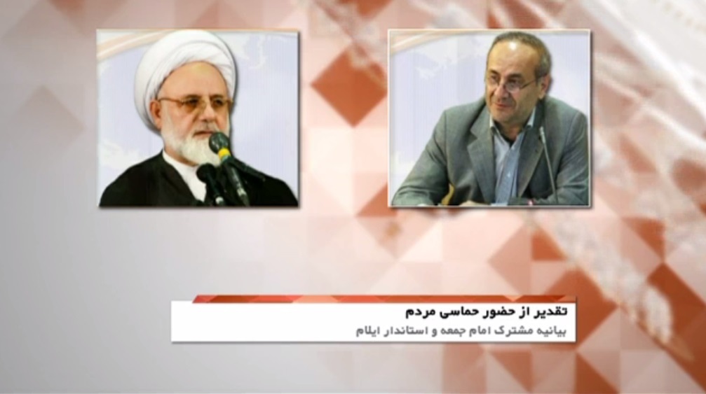 تقدیر از حضور حماسی مردم غیور استان در راهپیمایی روز جهانی قدس