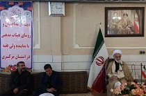 تبیین ارزشهای انقلابی و دستاوردهای نظام اسلامی وظایف مداحان تبیین ارزشهای انقلابی و دستاوردهای نظام اسلامی وظایف مداحان