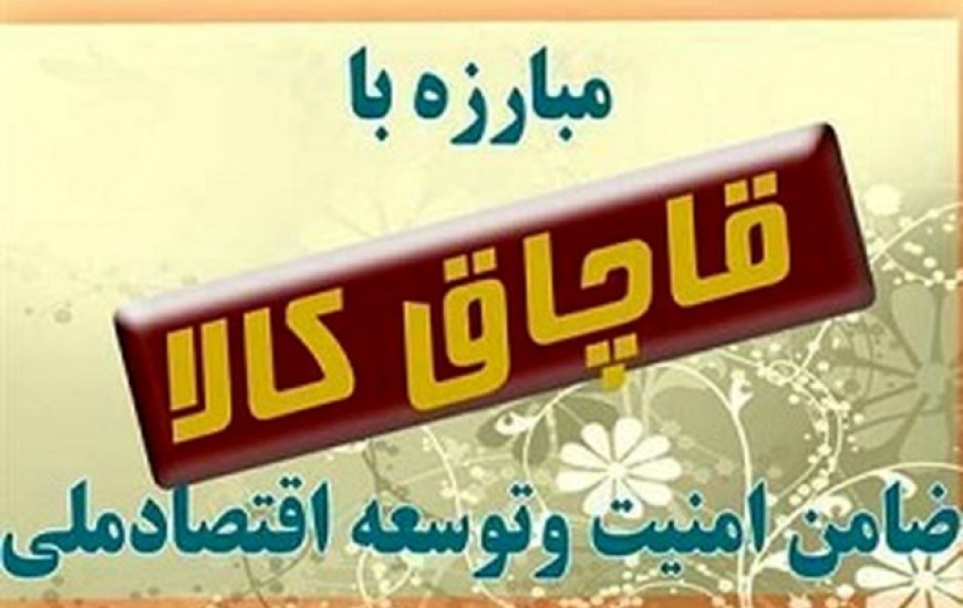 کشف موتورسانترال و پنل کولر در لامرد