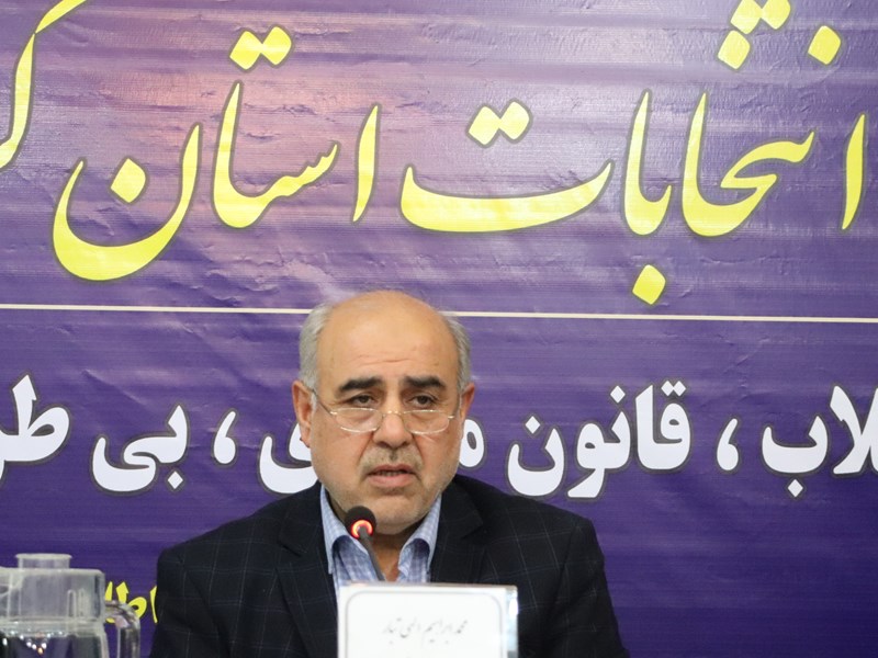 صلاحیت ۱۵۰ داوطلب در استان کرمانشاه به تأیید شورای نگهبان رسیده است صلاحیت ۱۵۰ داوطلب در استان کرمانشاه به تأیید شورای نگهبان رسیده است
