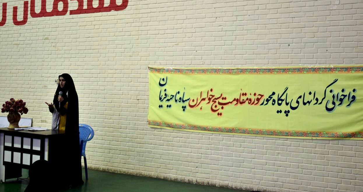 برگزاری رزمایش گردان کوثر سپاه ناحیه فریمان برگزاری رزمایش گردان کوثر سپاه ناحیه فریمان