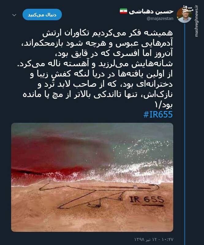 خانواده این ۱۱۲ شهید کجا را دارند برای گریه و گلباران؟