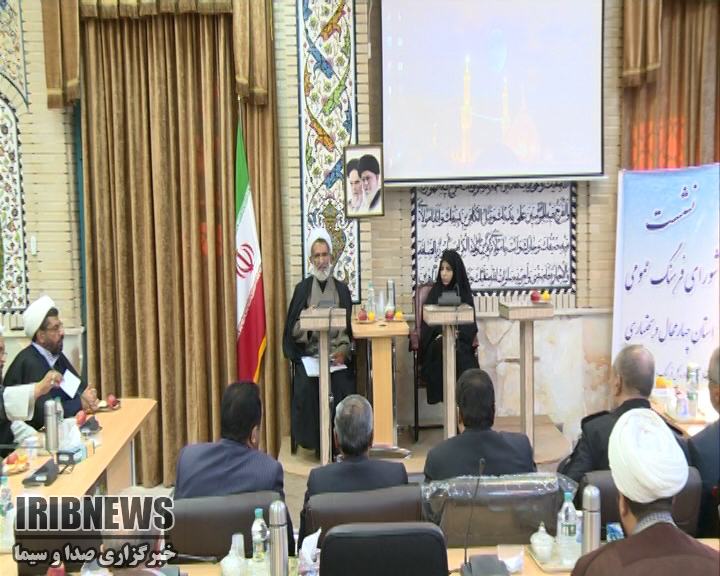 استقرار قرارگاه شورای فرهنگ عمومی در استان