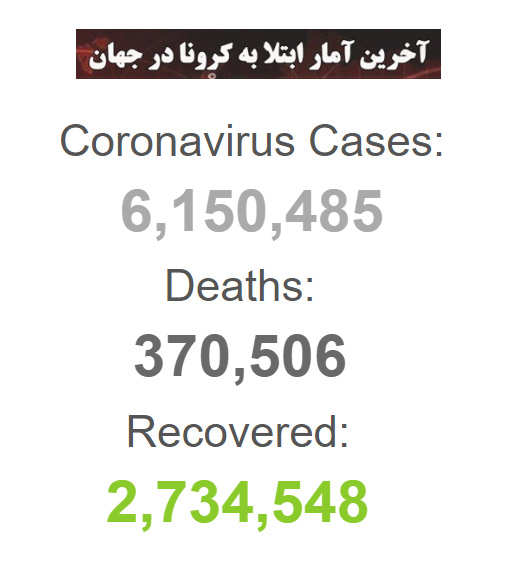 بیش از سيصد و پنجاه هزار کشته در جهان