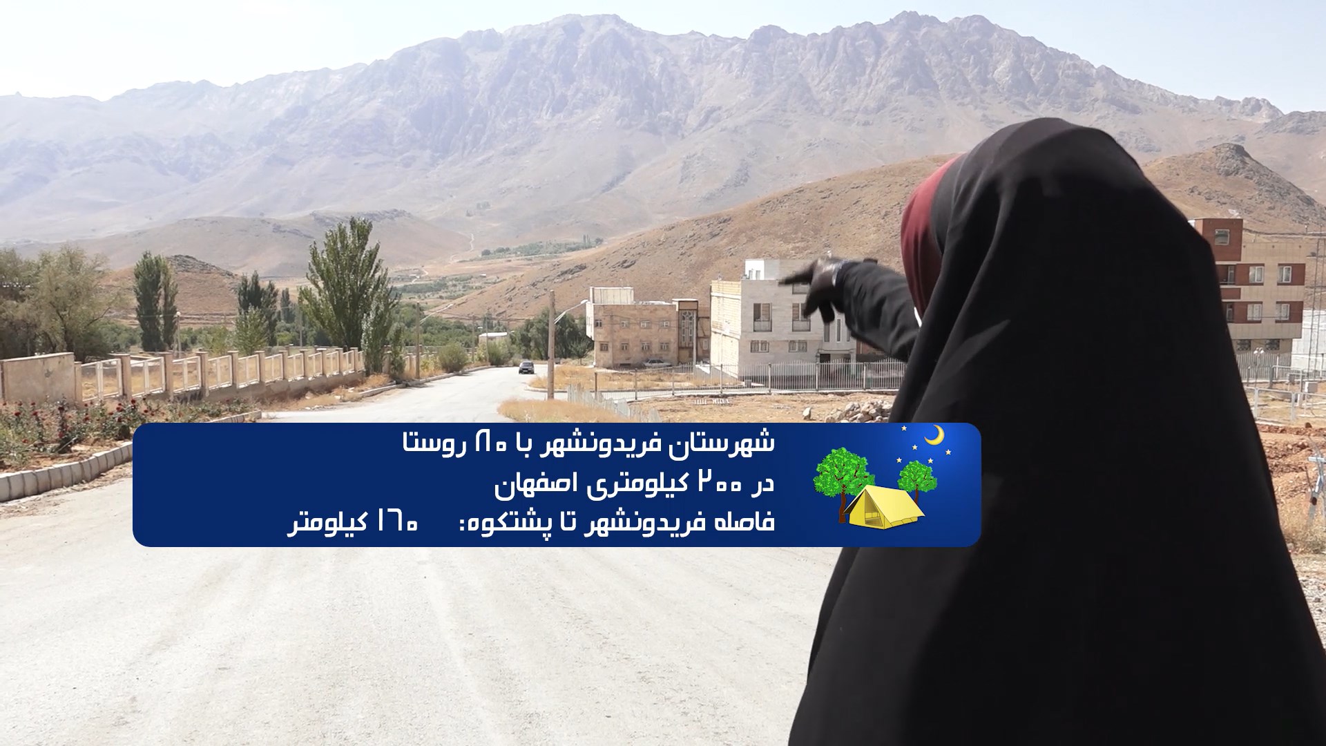 پول تمام ؛خانه ها نیمه تمام پول تمام ؛خانه ها نیمه تمام