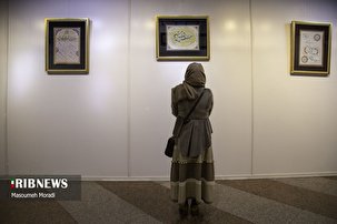 افتتاح نمایشگاه خوشنویسی