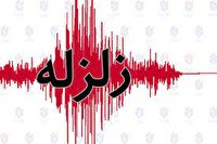 وقوع زلزله ۴.۱ ریشتری در فين هرمزگان