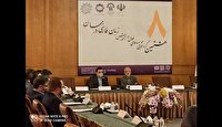 گردهمایی سالانه موسسه های آموزش زبان فارسی در جهان