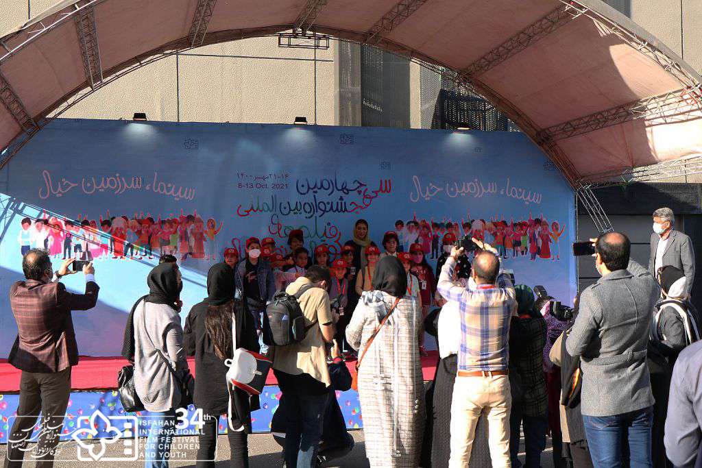 آغاز به کار جشنواره بین المللی کودک در فضایی خیال انگیز در اصفهان