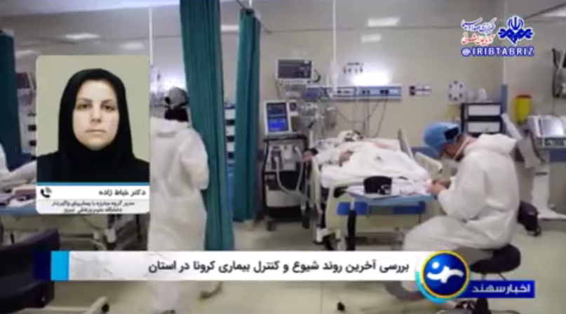 کاهش ۵۰ درصدی بستریهای کرونایی آذربایجان شرقی