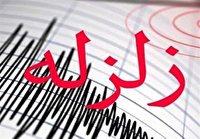 زلزله 4.5 ریشتری حوالی زرین رود