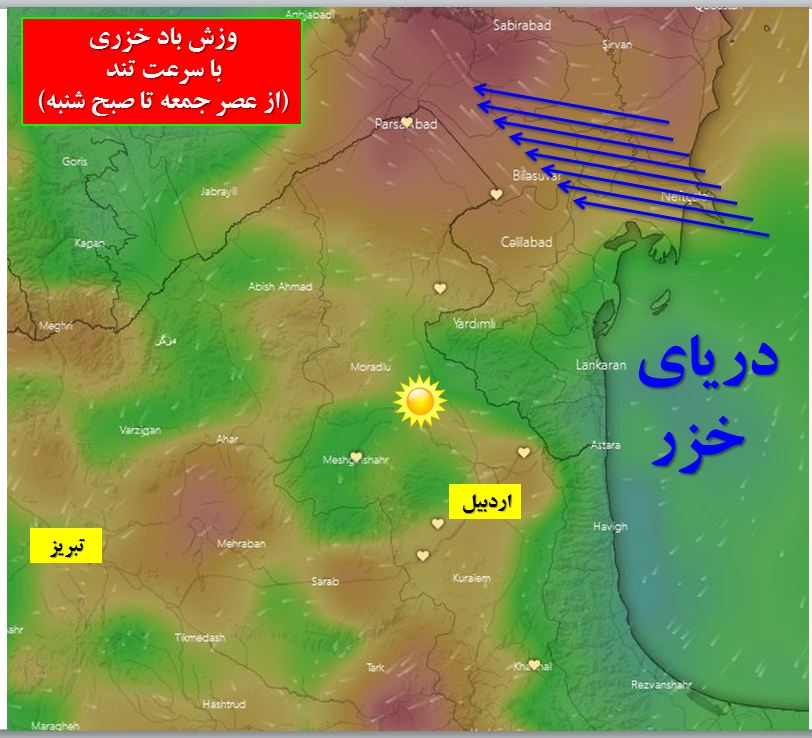 وزش تندباد شدید در شهرهای شمالی استان