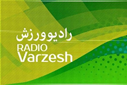 خبرهای ورزشی ساعت 17:00 1402/03/13