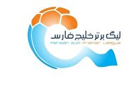 تغییر ساعت بازی‌های پرسپولیس و تراکتور در هفته هجدهم لیگ برتر فوتبال