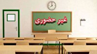 تمام مقاطع تحصیلی استان تهران روز یکشنبه غیرحضوری است