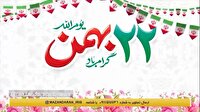 پویش فجر علویان در مازندران، تجلی همبستگی و شادی مردمی