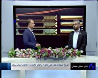 ایران ۴۶؛ تشریح طرح‌های ارتباطات و فناوری اطلاعات استان سمنان