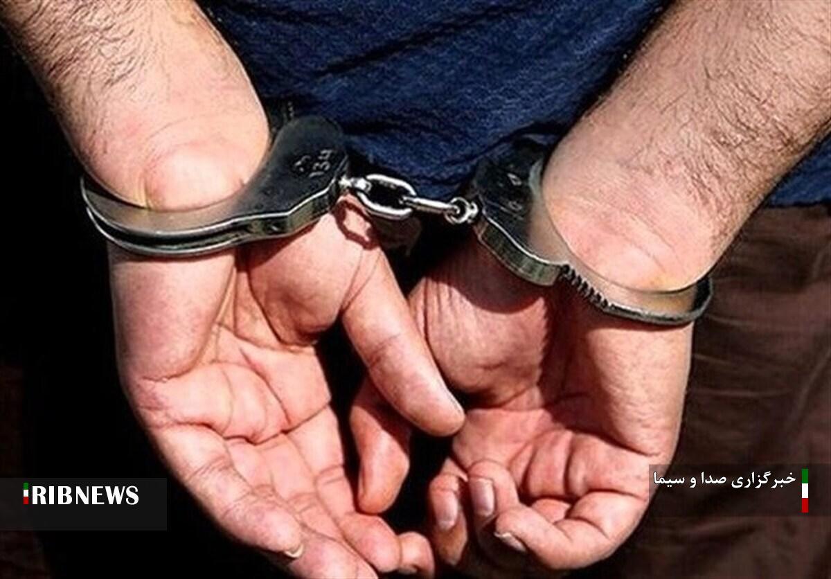 کلاهبردار میلیاردی در آشخانه دستگیر شد