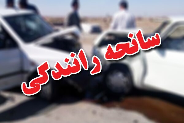 مصدومیت نه تن درتصادف تفرجگاه بند ارومیه