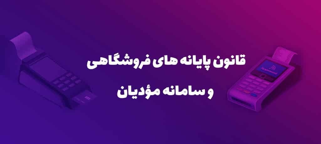 ** نصاب نسبت مالیات به تولید ناخالص داخلی در شش سال گذشته شکسته شد