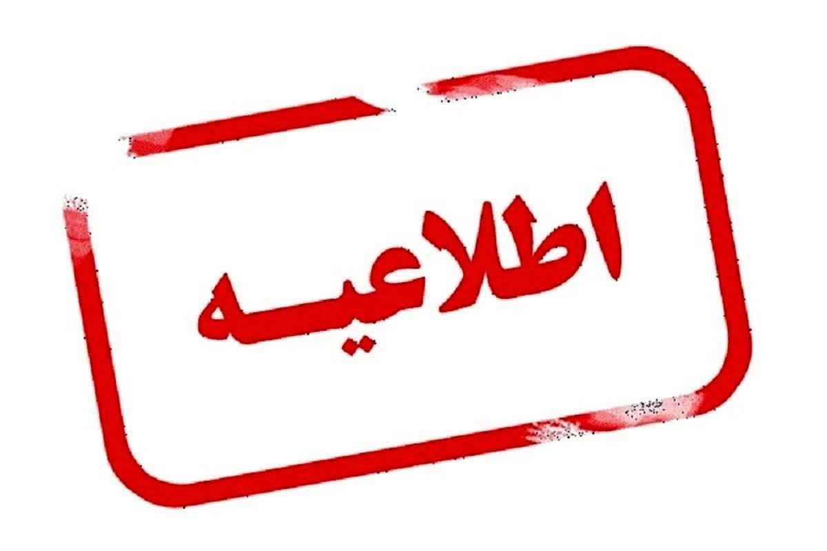 غیر حضوری شدن همه مدارس کاشمر فردا شنبه ۲۶ آبان ماه