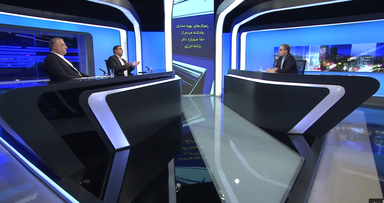 ضرورت ئتشکیل سازمان بهینه سازی و مدیریت راهبردی انرژی ضرورت ئتشکیل سازمان بهینه سازی و مدیریت راهبردی انرژی