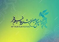 جدول نمایش فیلم های چهل و چهارمین دوره جشنواره فیلم فجر در استان کرمانشاه