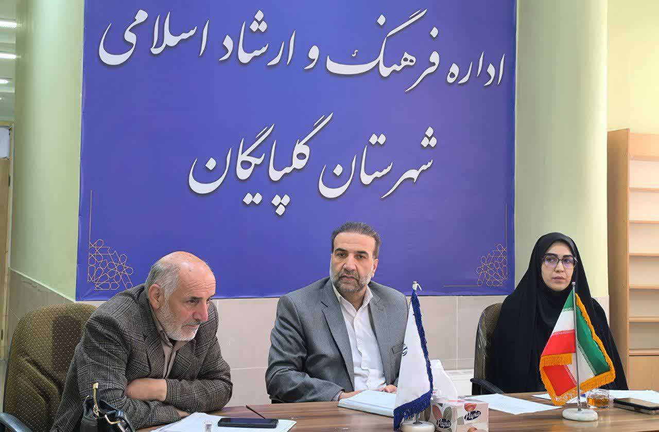 برگزاری برنامه‌های دهه فجر با مشارکت حداکثری مردم