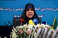 رویداد «فصلی از رویش جوانه‌ها» حرکتی فراملی برای ترویج فرهنگ ایثار است