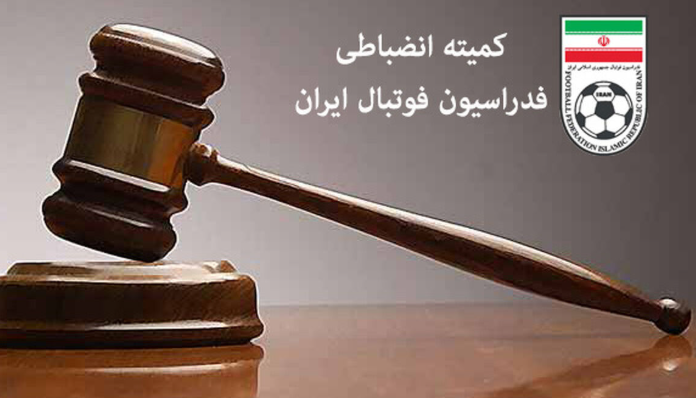 ­ابلاغیه کمیته انضباطی به سرمربی شمس آذر و بازیکن ذوب آهن