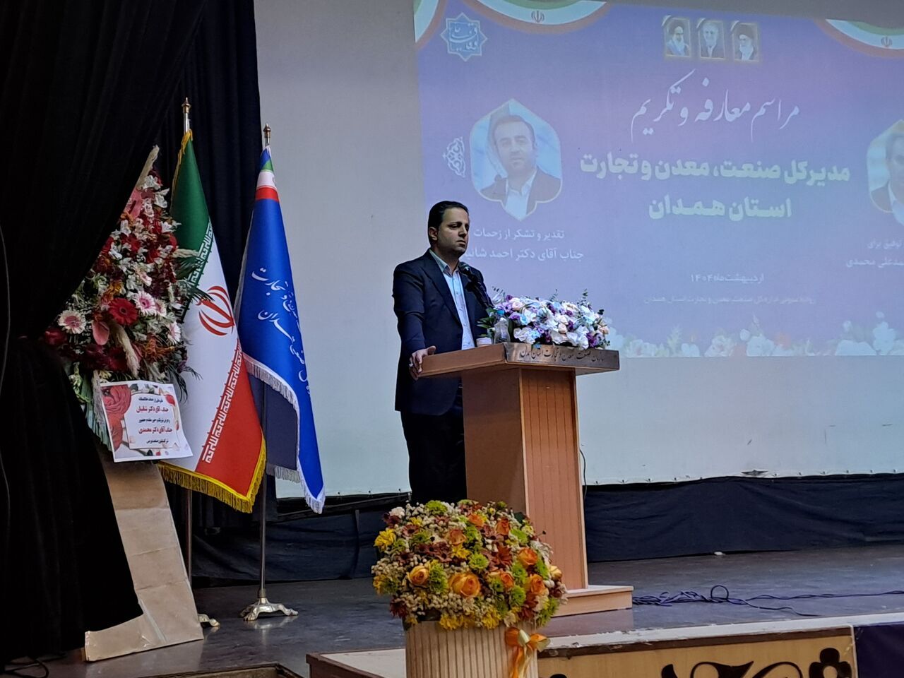 کسب رتبه دوم همدان در سرمایه‌گذاری خارجی کشور