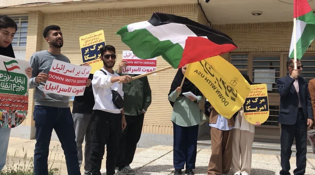 حمایت دانشجویان واستادان دانشگاه‌های بوکان از مردم مظلوم غزه 