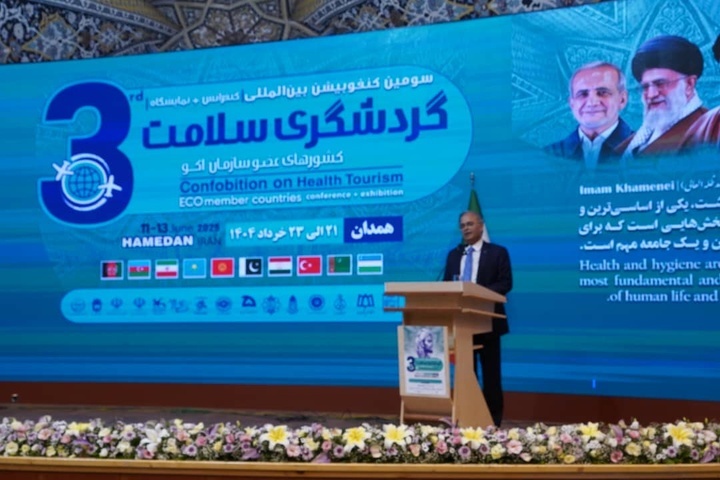 رویداد گردشگری سلامت در همدان، نقطه عطفی برای توسعه این صنعت است