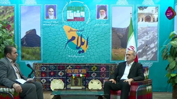 تصویب ۴۰ هزار میلیارد تومان سرمایهگذاری برای استان ایلام تصویب ۴۰ هزار میلیارد تومان سرمایهگذاری برای استان ایلام