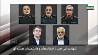 کشورمان بزرگترین قربانی ترور