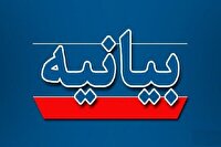 بیانیه جبهه اصلاحات کهگیلویه و بویراحمد در محکومیت تجاوز رژیم صهیونی