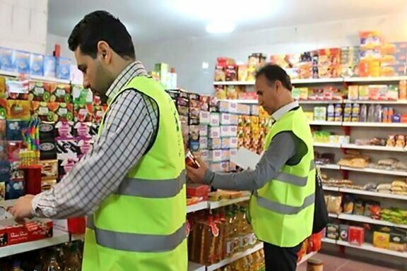 نظارت بر تامین کالا‌های اساسی در هرمزگان
