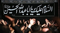 «ایران حسین (ع) تا ابد پیروز است» شعار محرم امسال