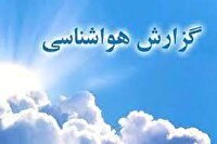پیش بینی وضعیت جوی، دریایی ودمایی هرمزگان- ۳۱ خرداد