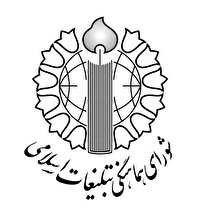 قدردانی شورای هماهنگی از حضور حماسی هرمزگانی‌ها