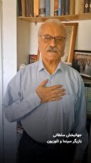 پیوستن بازیگر اصفهانی به پویش ایران خونمونه