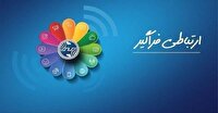 هدیه اینترنت و مکالمه برای مشترکان مخابرات
