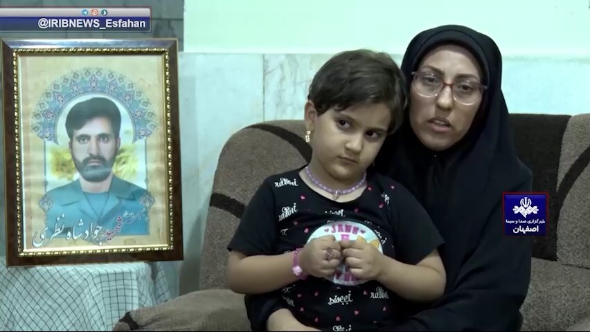 پیام سپاهان