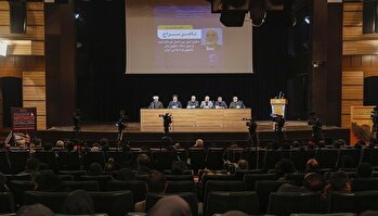 دهمین همایش بین المللی حقوق بشر آمریکایی در تهران