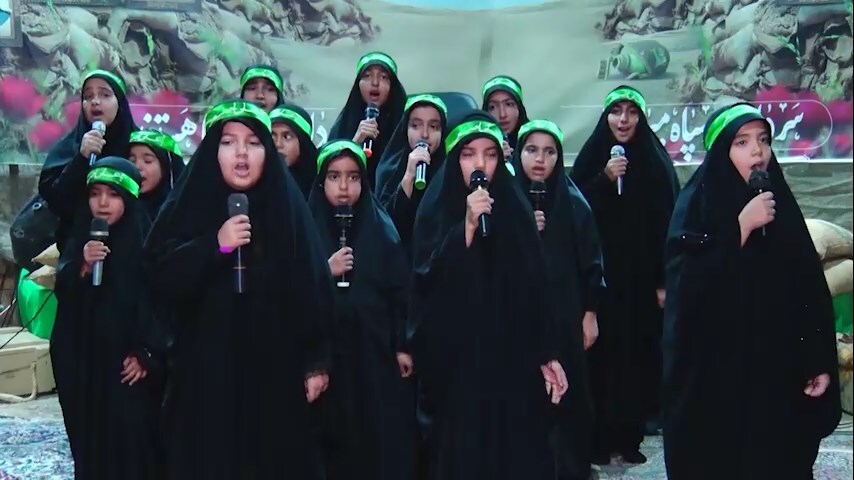 پیام سپاهان