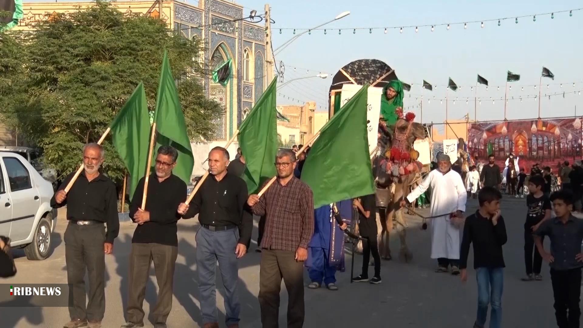 پیام سپاهان