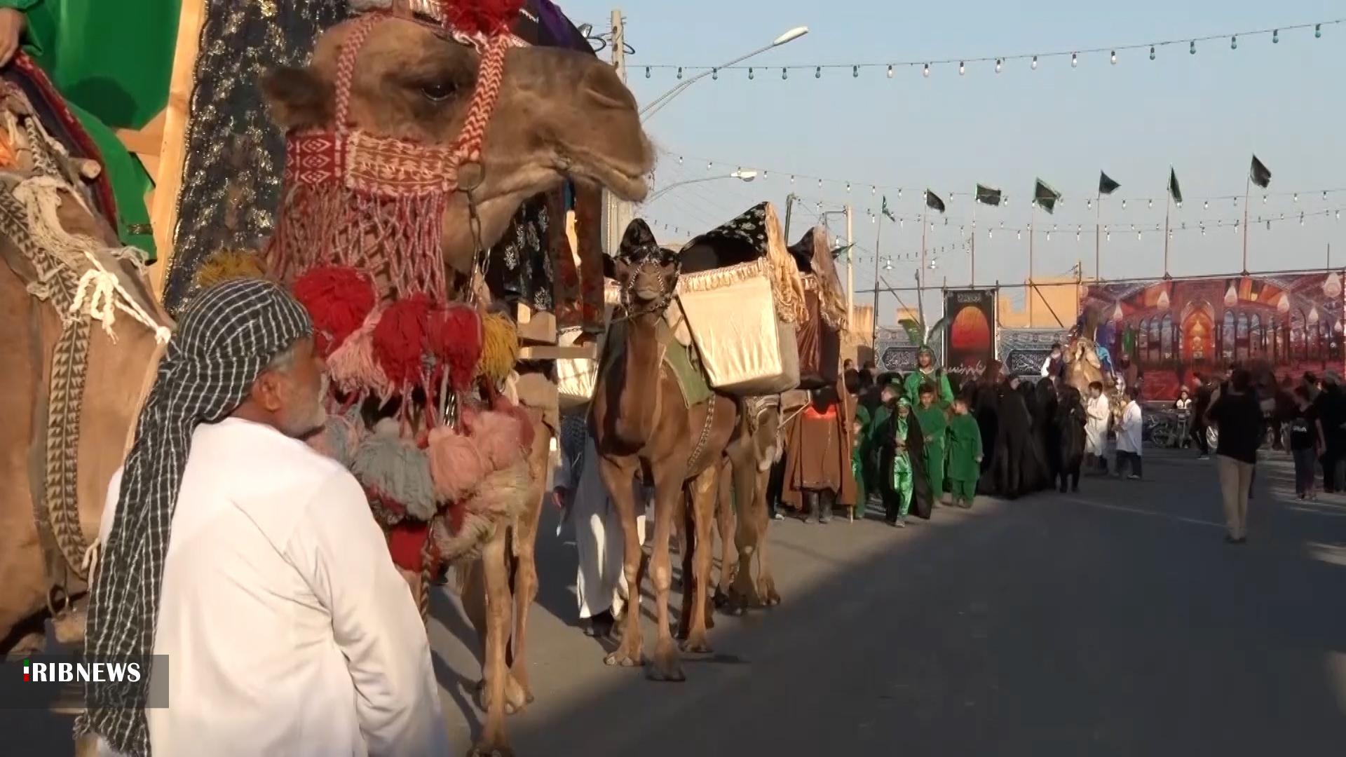 پیام سپاهان